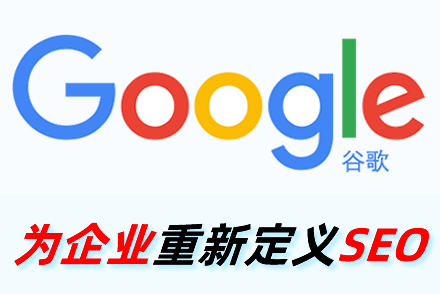 连云港整站优化